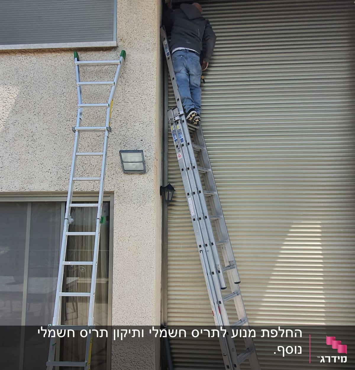 אדם על סולם מתקין תריס מתכת גדול